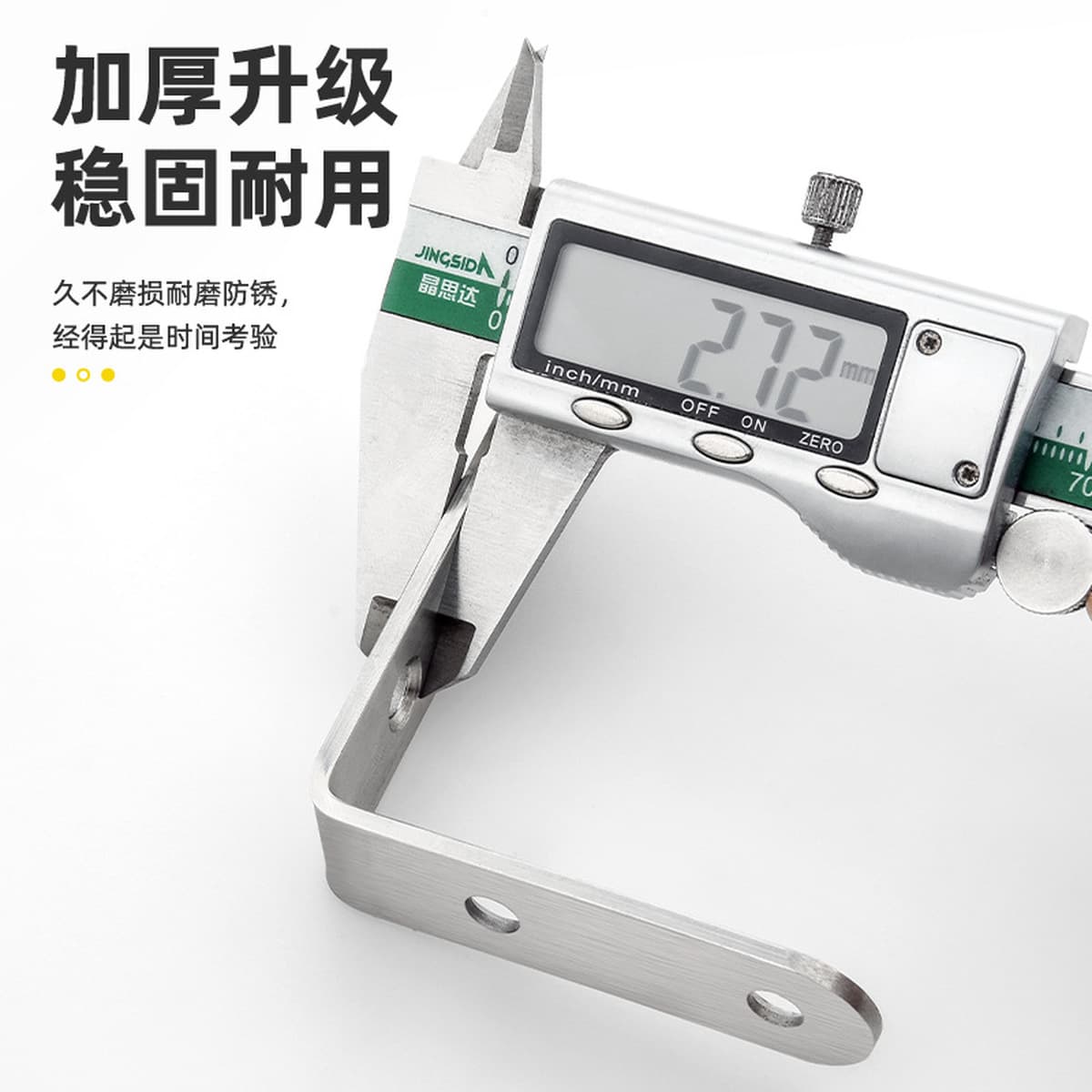 Amada утолщенная нержавеющая сталь угловой код держатель пластины слоя соединитель пластины слоя L-образный прямоугольный...