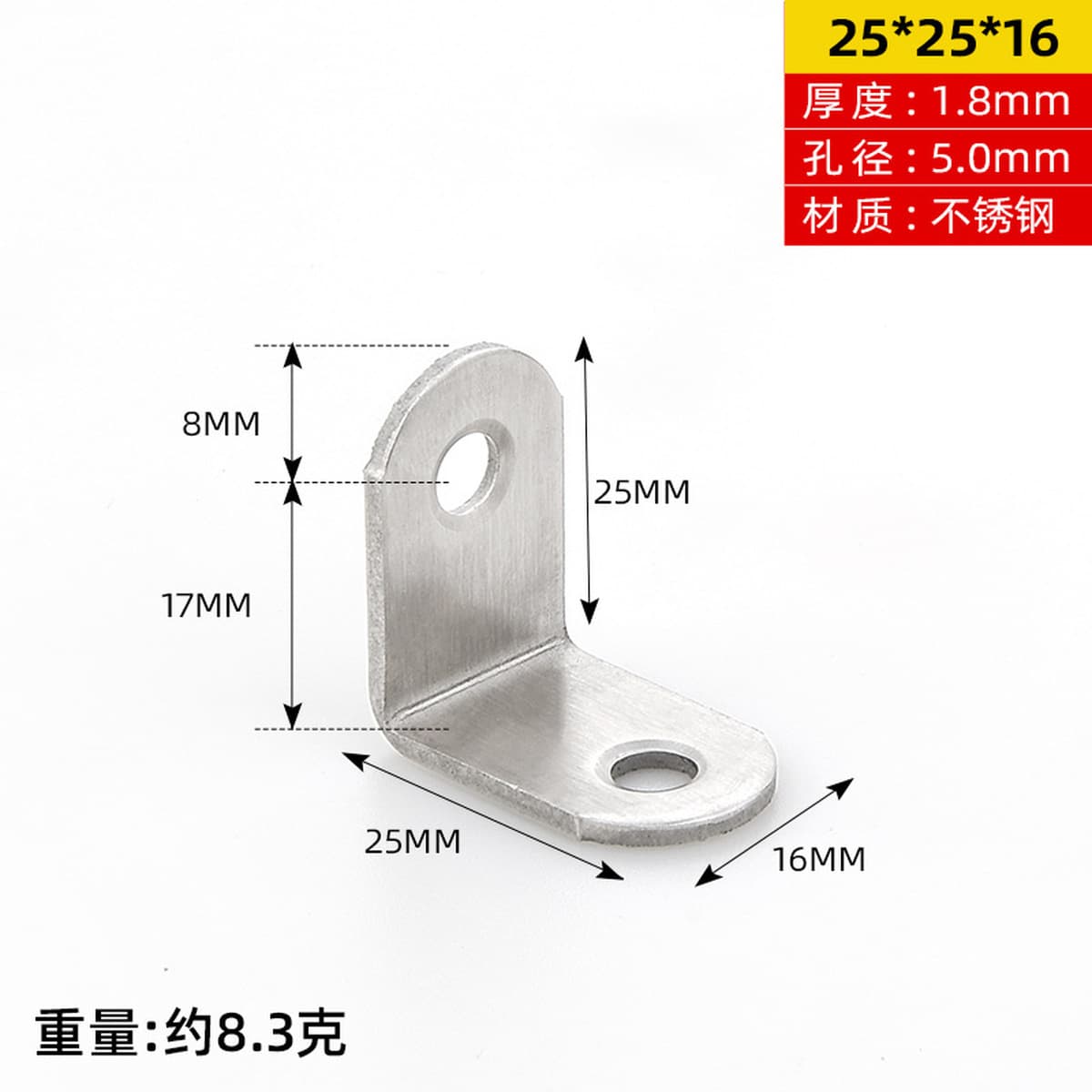 Amada утолщенная нержавеющая сталь угловой код держатель пластины слоя соединитель пластины слоя L-образный прямоугольный...