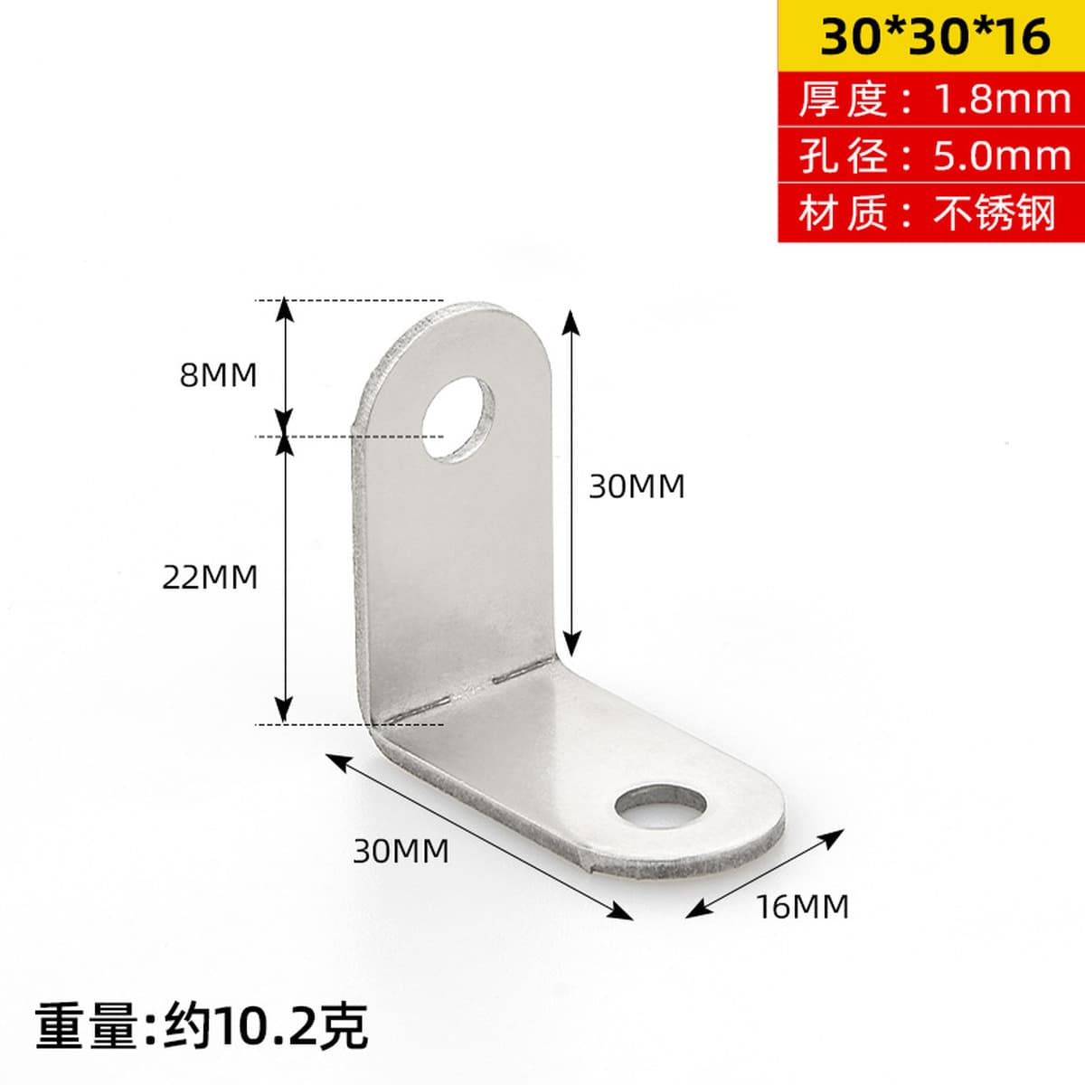 Amada утолщенная нержавеющая сталь угловой код держатель пластины слоя соединитель пластины слоя L-образный прямоугольный...