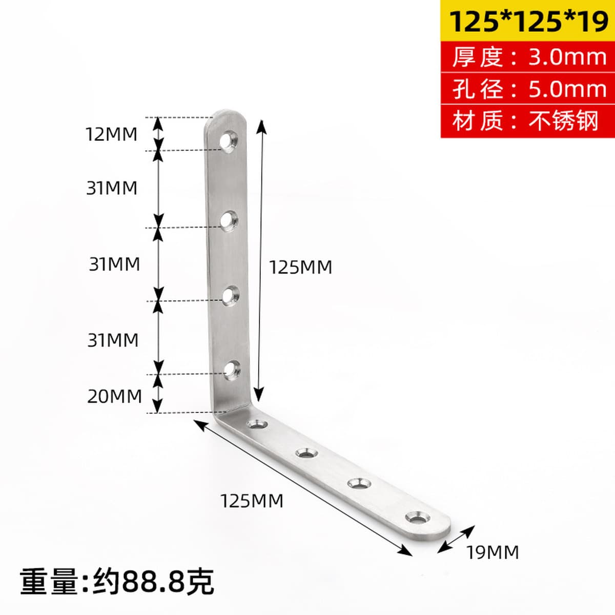 Amada утолщенная нержавеющая сталь угловой код держатель пластины слоя соединитель пластины слоя L-образный прямоугольный...