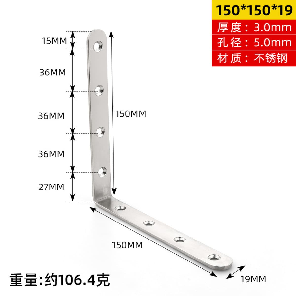 Amada утолщенная нержавеющая сталь угловой код держатель пластины слоя соединитель пластины слоя L-образный прямоугольный...