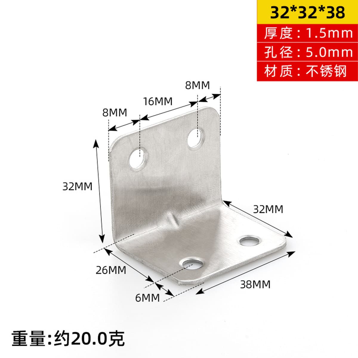 Amada утолщенная нержавеющая сталь угловой код держатель пластины слоя соединитель пластины слоя L-образный прямоугольный...