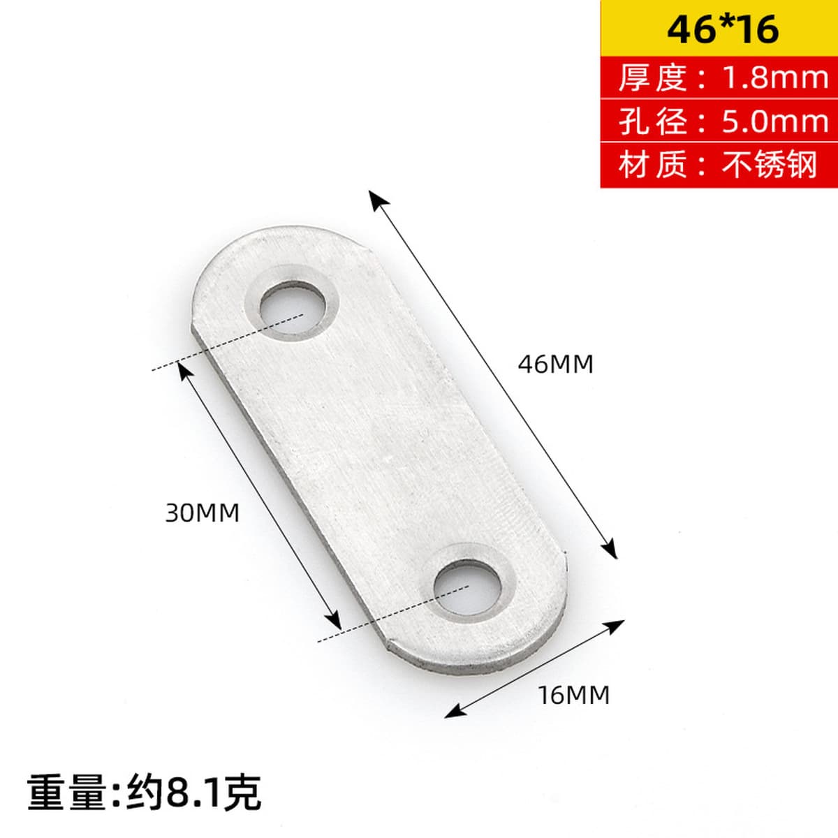 Amada утолщенная нержавеющая сталь угловой код держатель пластины слоя соединитель пластины слоя L-образный прямоугольный...