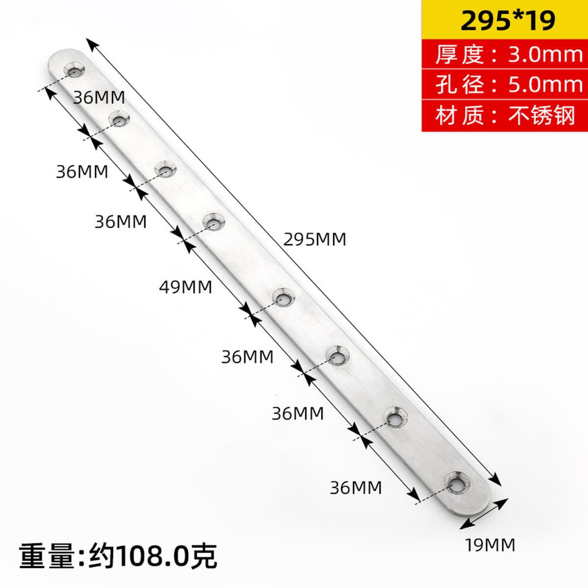 Amada утолщенная нержавеющая сталь угловой код держатель пластины слоя соединитель пластины слоя L-образный прямоугольный...