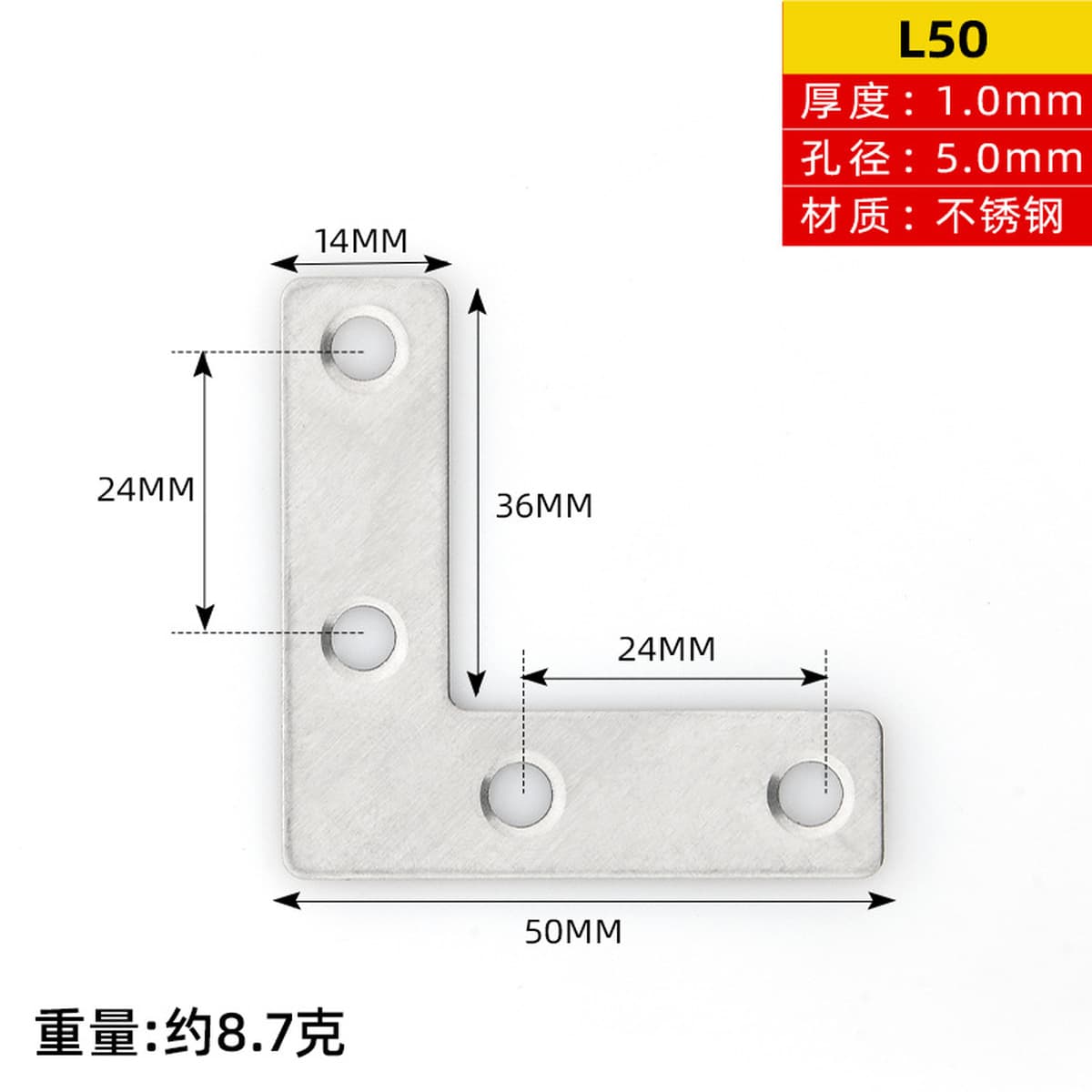 Amada утолщенная нержавеющая сталь угловой код держатель пластины слоя соединитель пластины слоя L-образный прямоугольный...