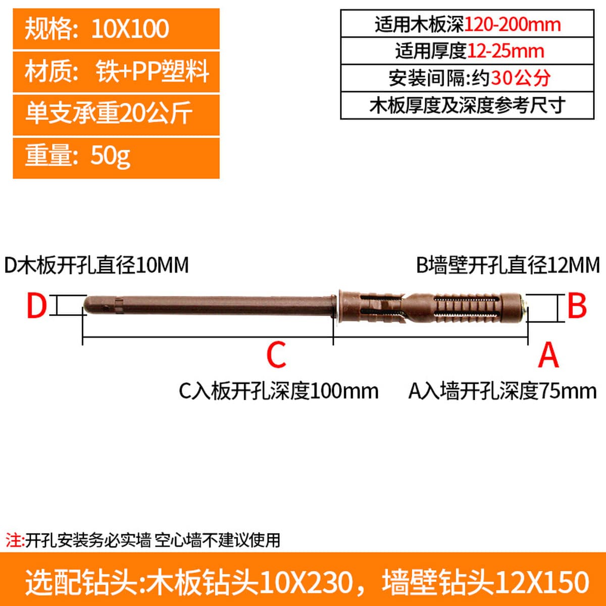 Скрытая опора для полки, настенная книжная полка, невидимая полка, гвоздь, скрытая опора для полки, настенная полка,...