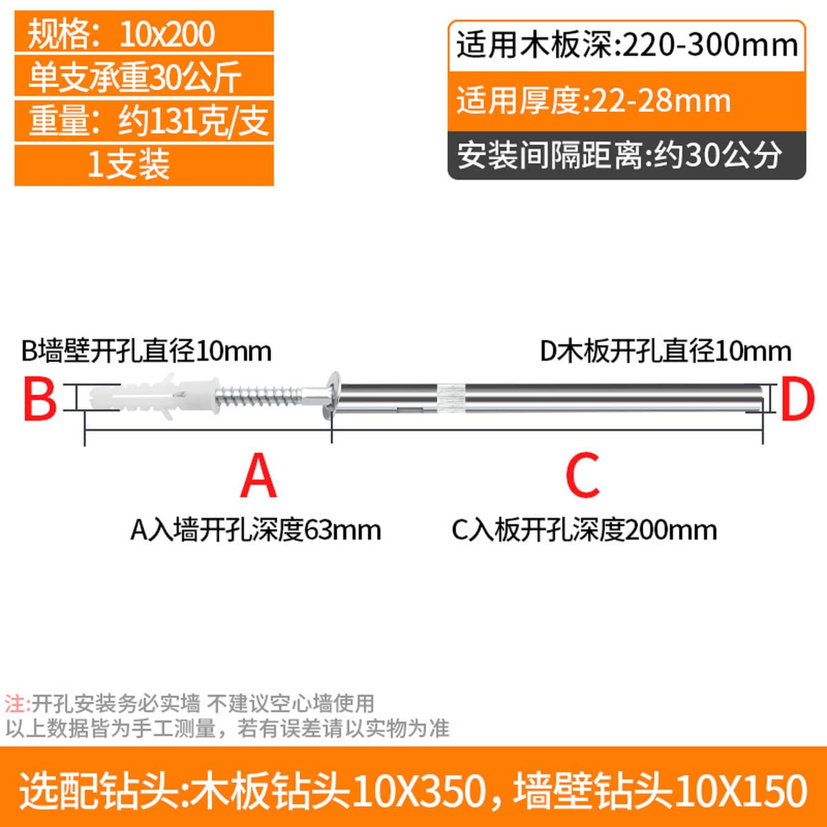 Скрытая опора для полки, настенная книжная полка, невидимая полка, гвоздь, скрытая опора для полки, настенная полка,...