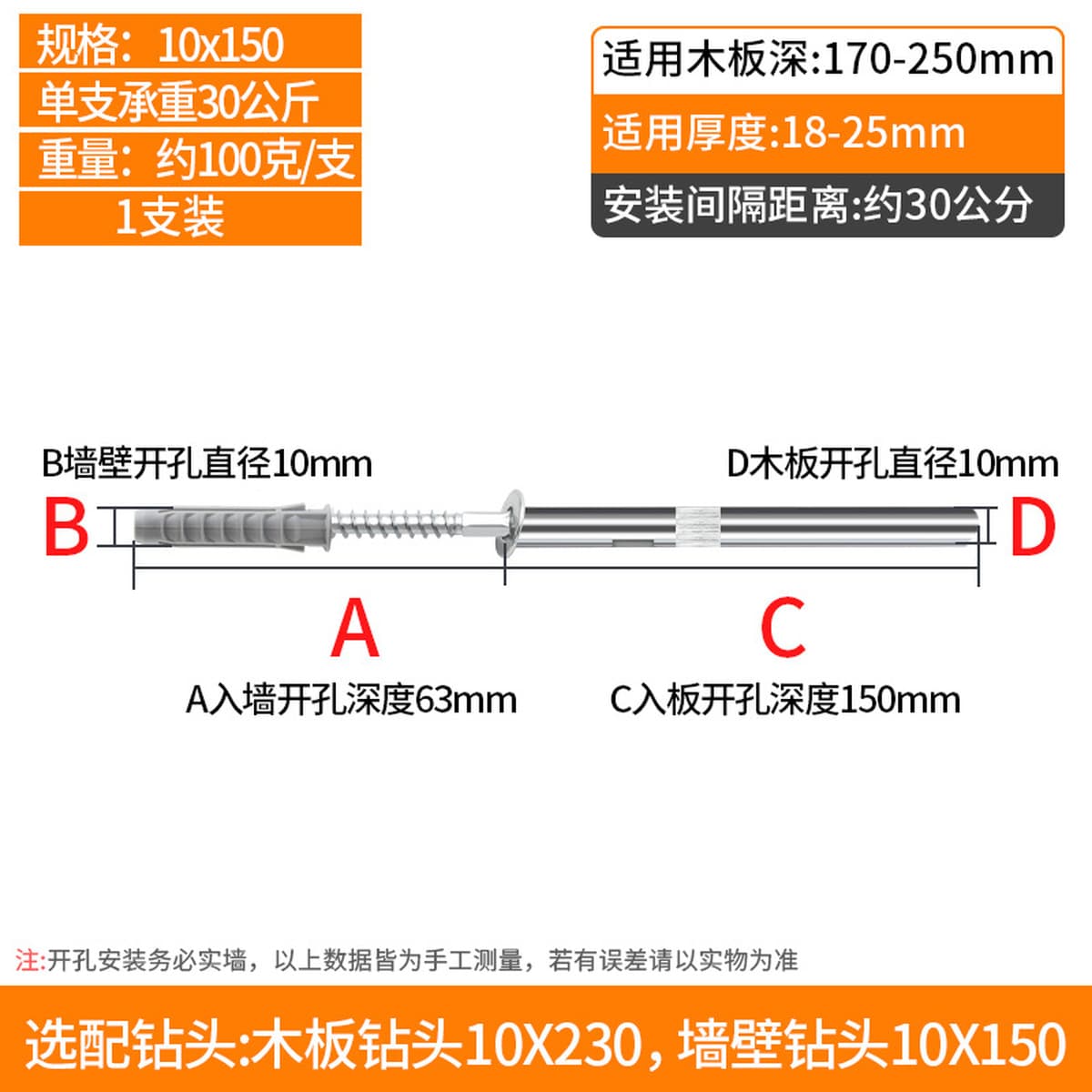 Скрытая опора для полки, настенная книжная полка, невидимая полка, гвоздь, скрытая опора для полки, настенная полка,...