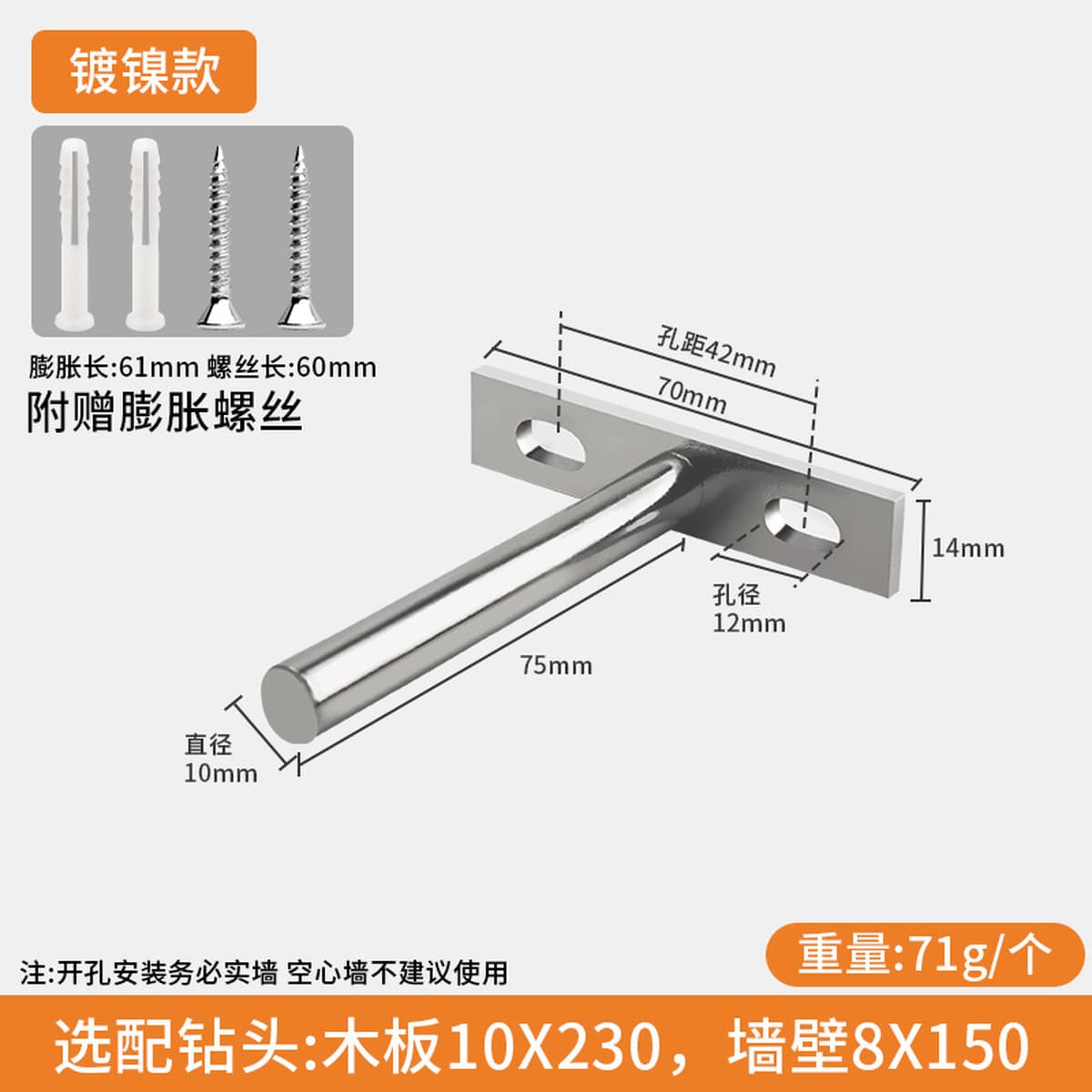 Скрытая опора для полки, настенная книжная полка, невидимая полка, гвоздь, скрытая опора для полки, настенная полка,...