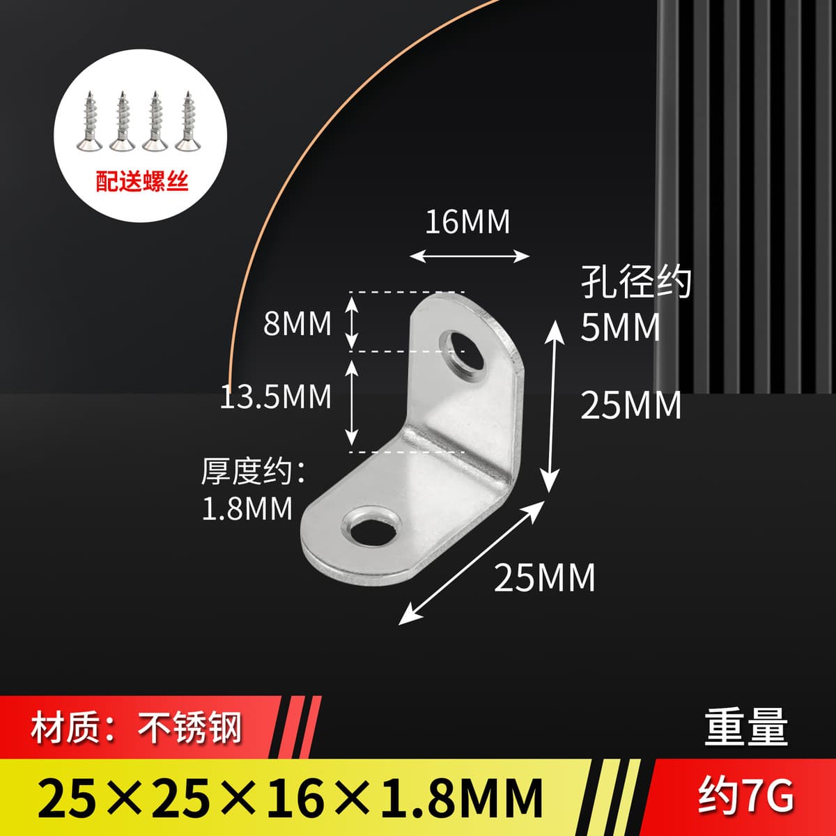 Угловой соединитель для мебели из нержавеющей стали L-образной формы, усиленный кронштейн для перегородок в ванной,...