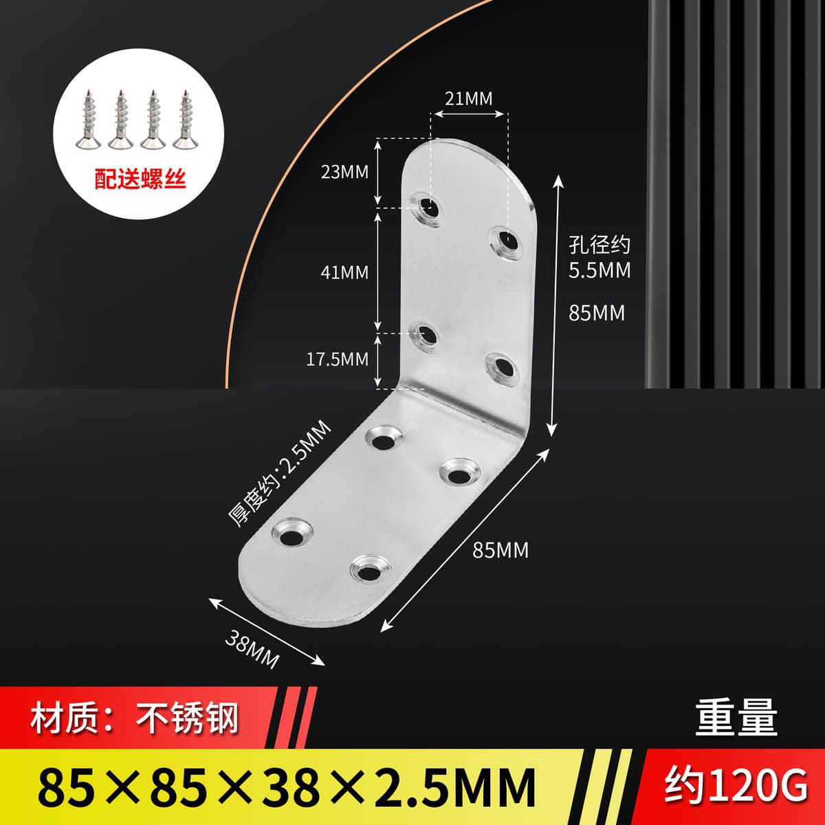Угловой соединитель для мебели из нержавеющей стали L-образной формы, усиленный кронштейн для перегородок в ванной,...