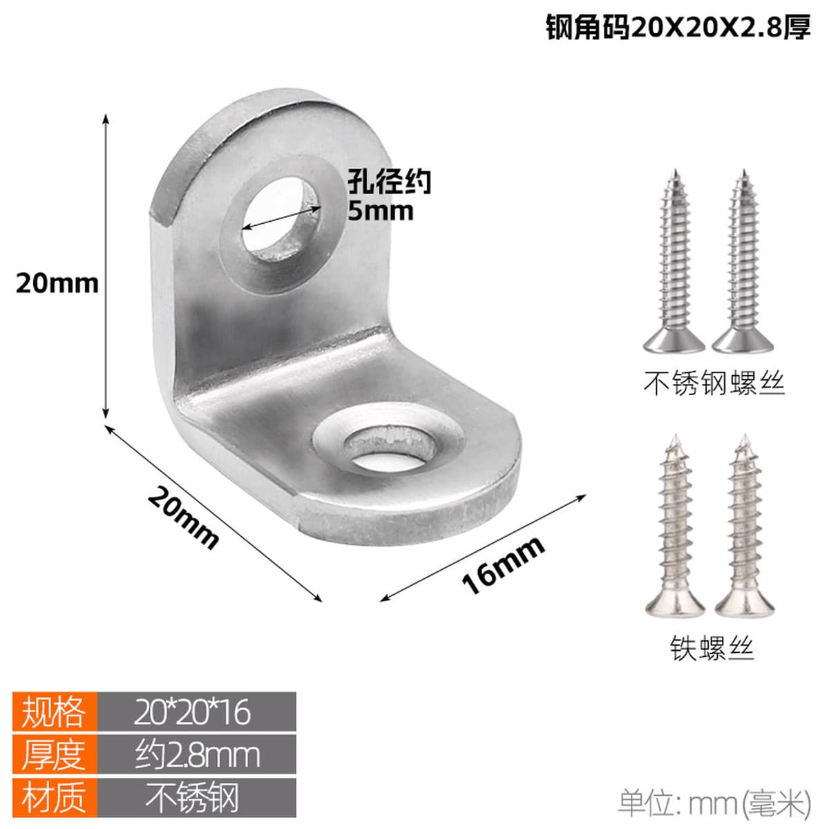 Угловой код из нержавеющей стали 90 градусов с прямым углом фиксатор утолщение и расширение перегородки угловой утюг тип...