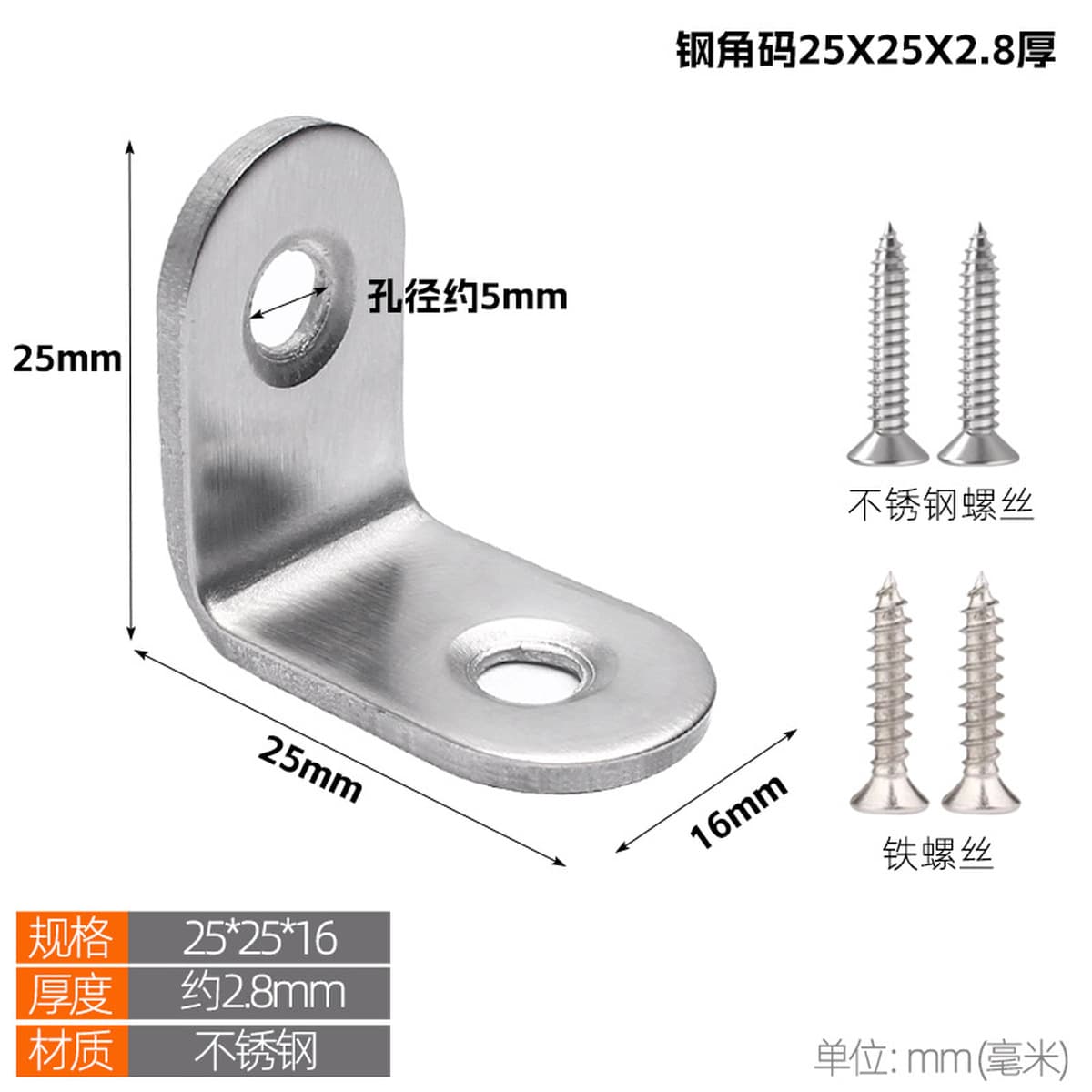 Угловой код из нержавеющей стали 90 градусов с прямым углом фиксатор утолщение и расширение перегородки угловой утюг тип...
