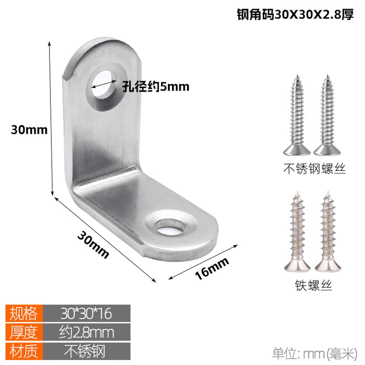 Угловой код из нержавеющей стали 90 градусов с прямым углом фиксатор утолщение и расширение перегородки угловой утюг тип...