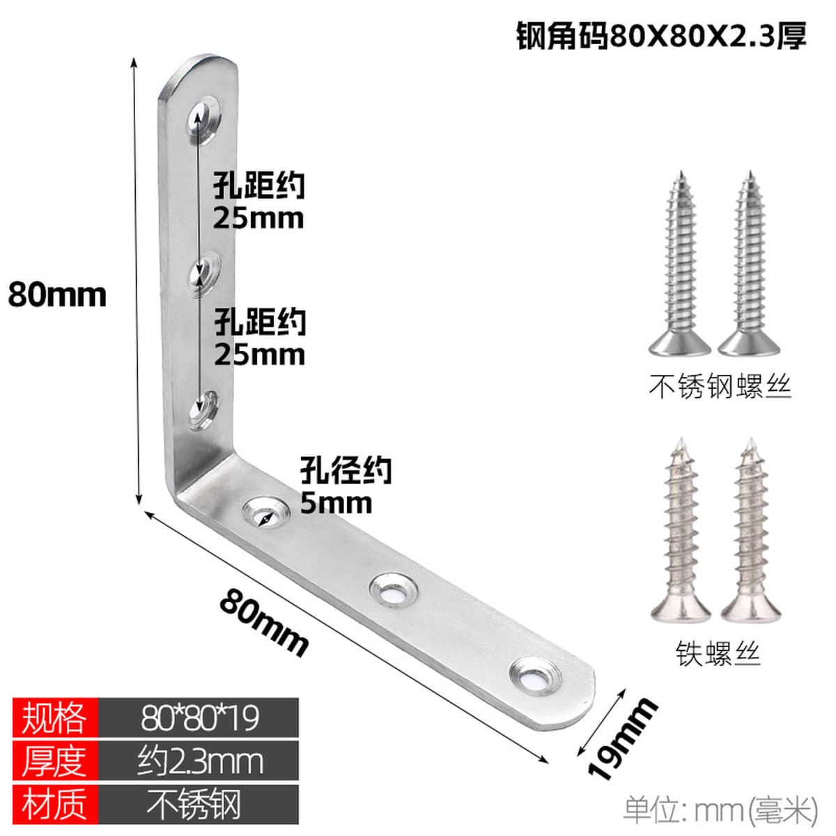 Угловой код из нержавеющей стали 90 градусов с прямым углом фиксатор утолщение и расширение перегородки угловой утюг тип...