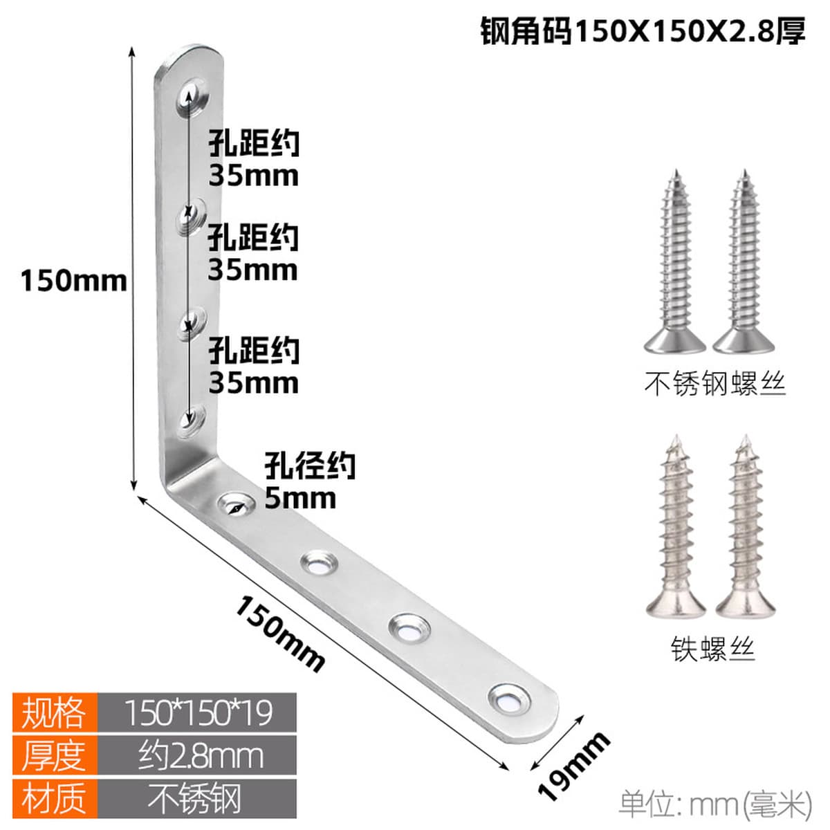 Угловой код из нержавеющей стали 90 градусов с прямым углом фиксатор утолщение и расширение перегородки угловой утюг тип...