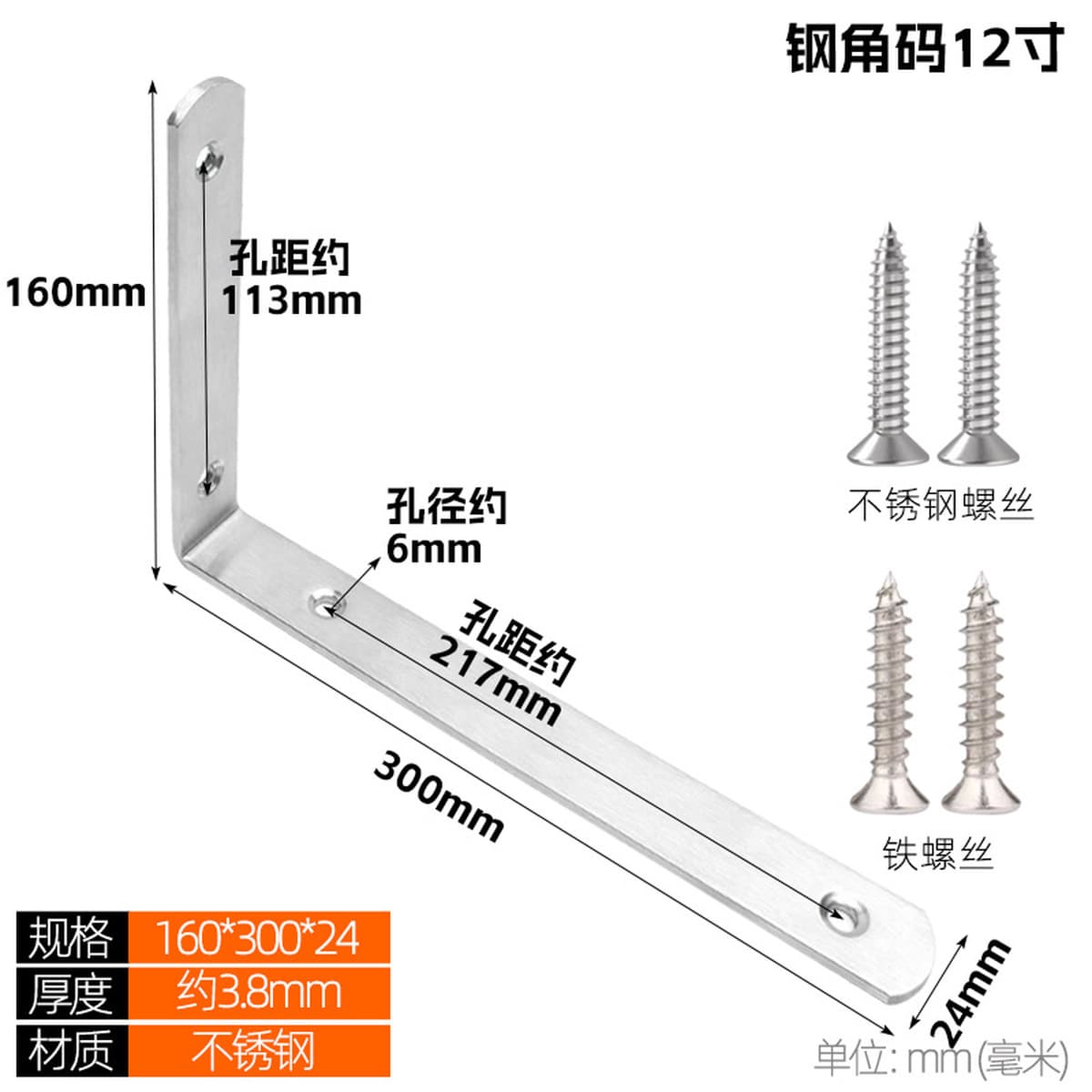 Угловой код из нержавеющей стали 90 градусов с прямым углом фиксатор утолщение и расширение перегородки угловой утюг тип...