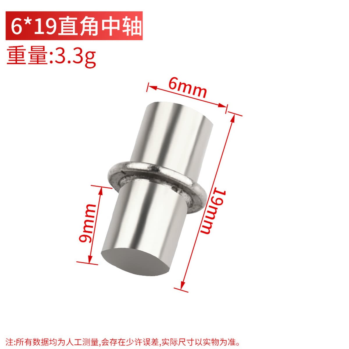 Шкаф для одежды Держатель пластины средней оси Стеклянный шкаф Фиксированная пластина Зерно Подвижная перегородка Ногтей...