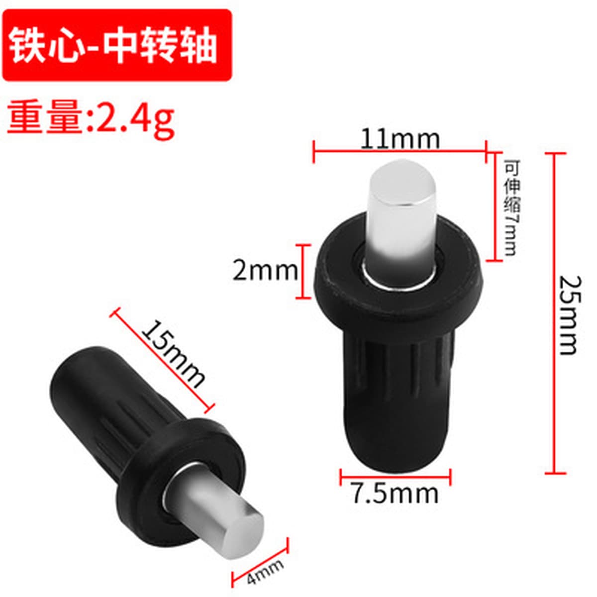 Шкаф для одежды Держатель пластины средней оси Стеклянный шкаф Фиксированная пластина Зерно Подвижная перегородка Ногтей...