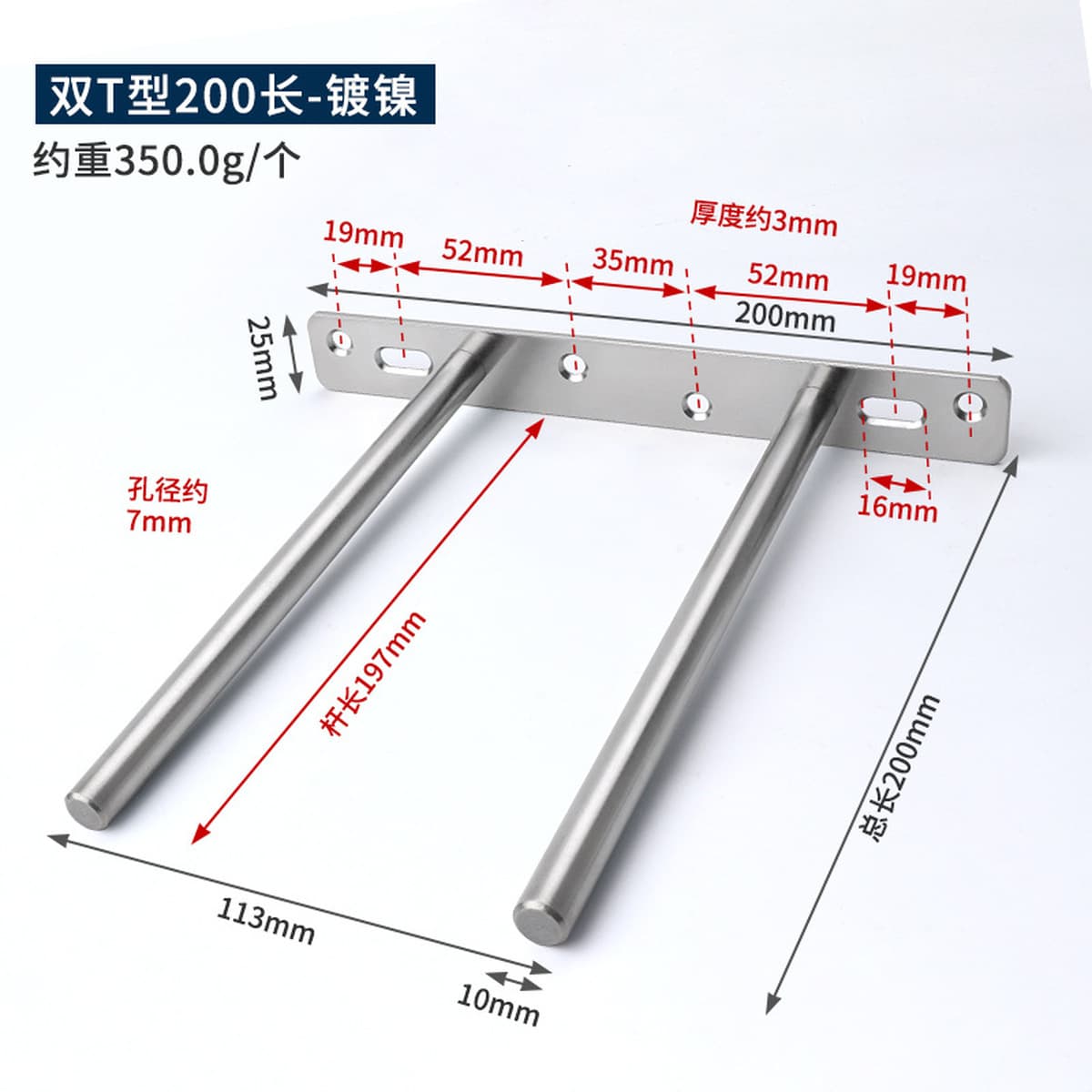 Невидимая настенная Опора Черный скрытый фиксированный кронштейн скрытый 10 см Т-образный скрытый кронштейн перегородки