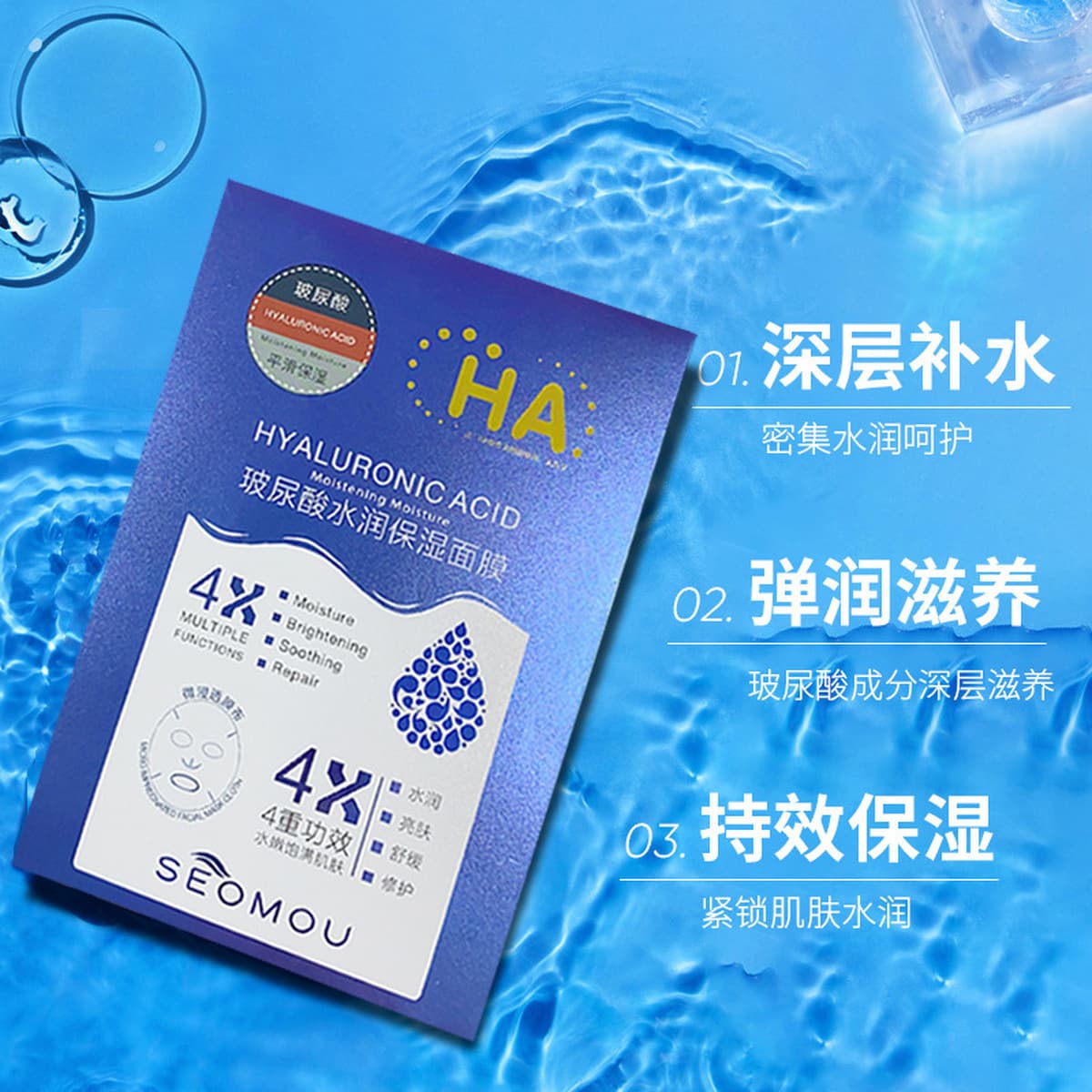 Shi Fu увлажняющая маска с гиалуроновой кислотой Увлажняющая восстанавливающая омоложение кожи Освежающая Гиалуроновая...