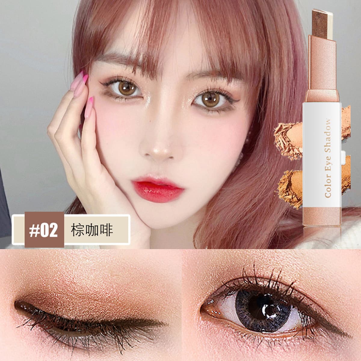 Penifen двухцветная палочка для теней для век фабрика прямой градиент модификация глаз ручка для теней для век нелегко...