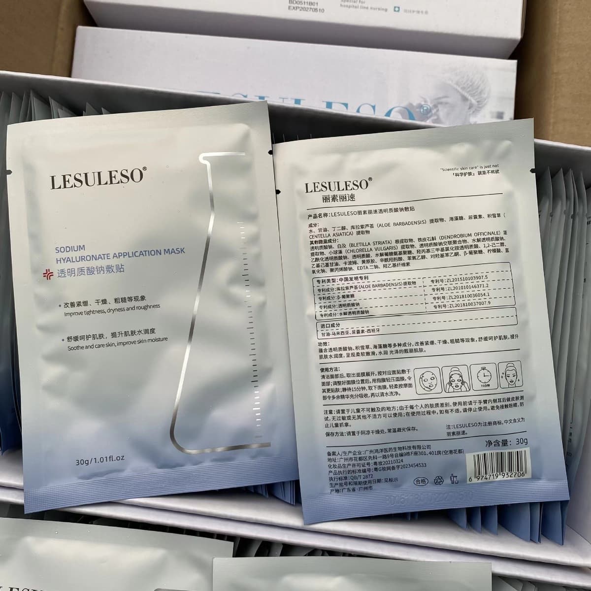 Маска Lisu Rongsheng читает Yan Mei Han Su для восстановления чувствительных мышц