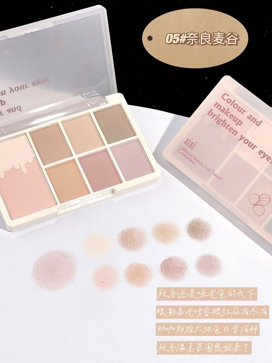 Палетка теней для век xixi Soft Glow, 7 цветов, матовые и шиммерные, для ежедневного макияжа, многофункциональная