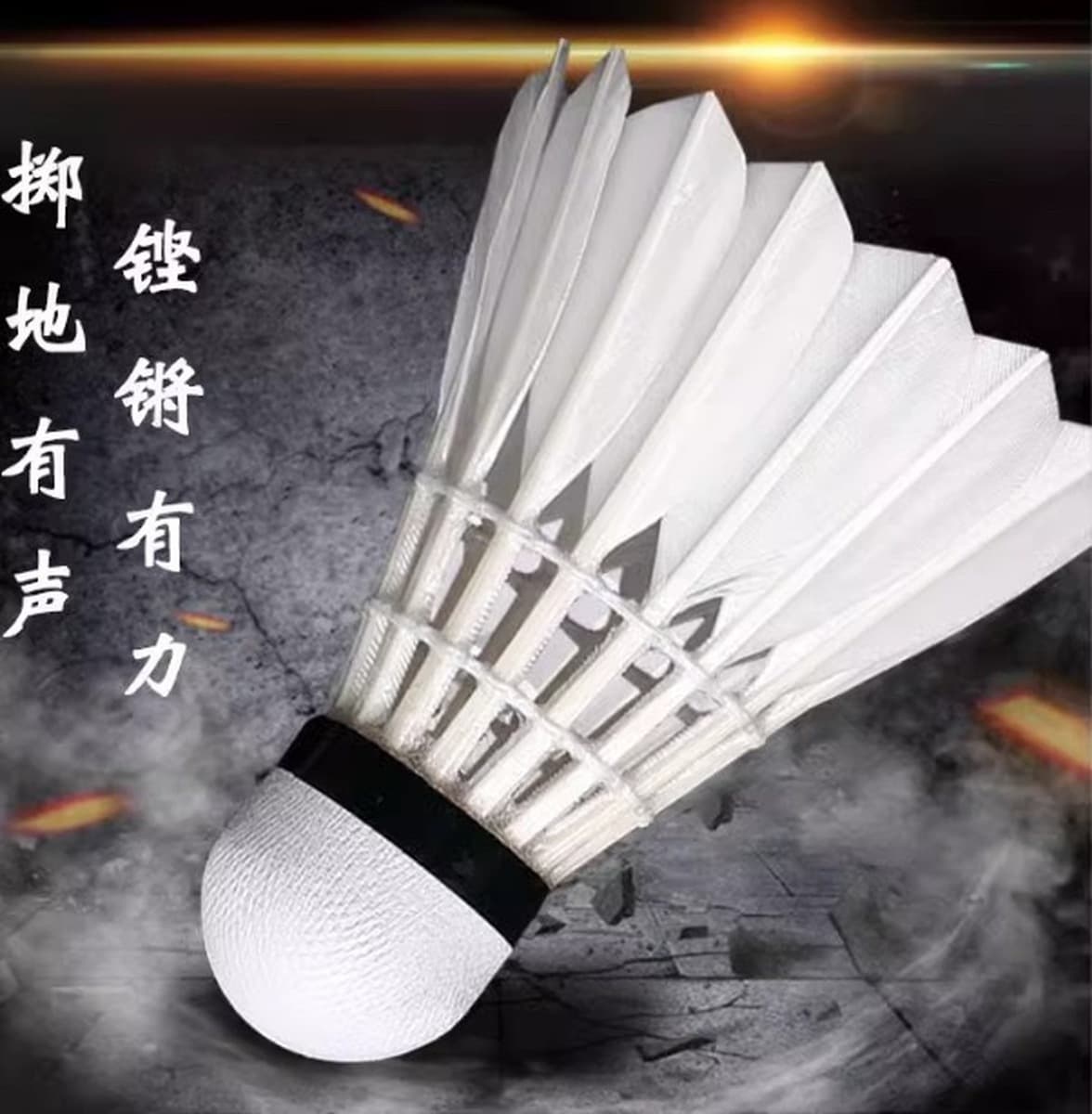 Небрендированные профессиональные долговечные мячи для бадминтона, 12 штук, из гусиного пера, для соревнований; 6 штук, из...