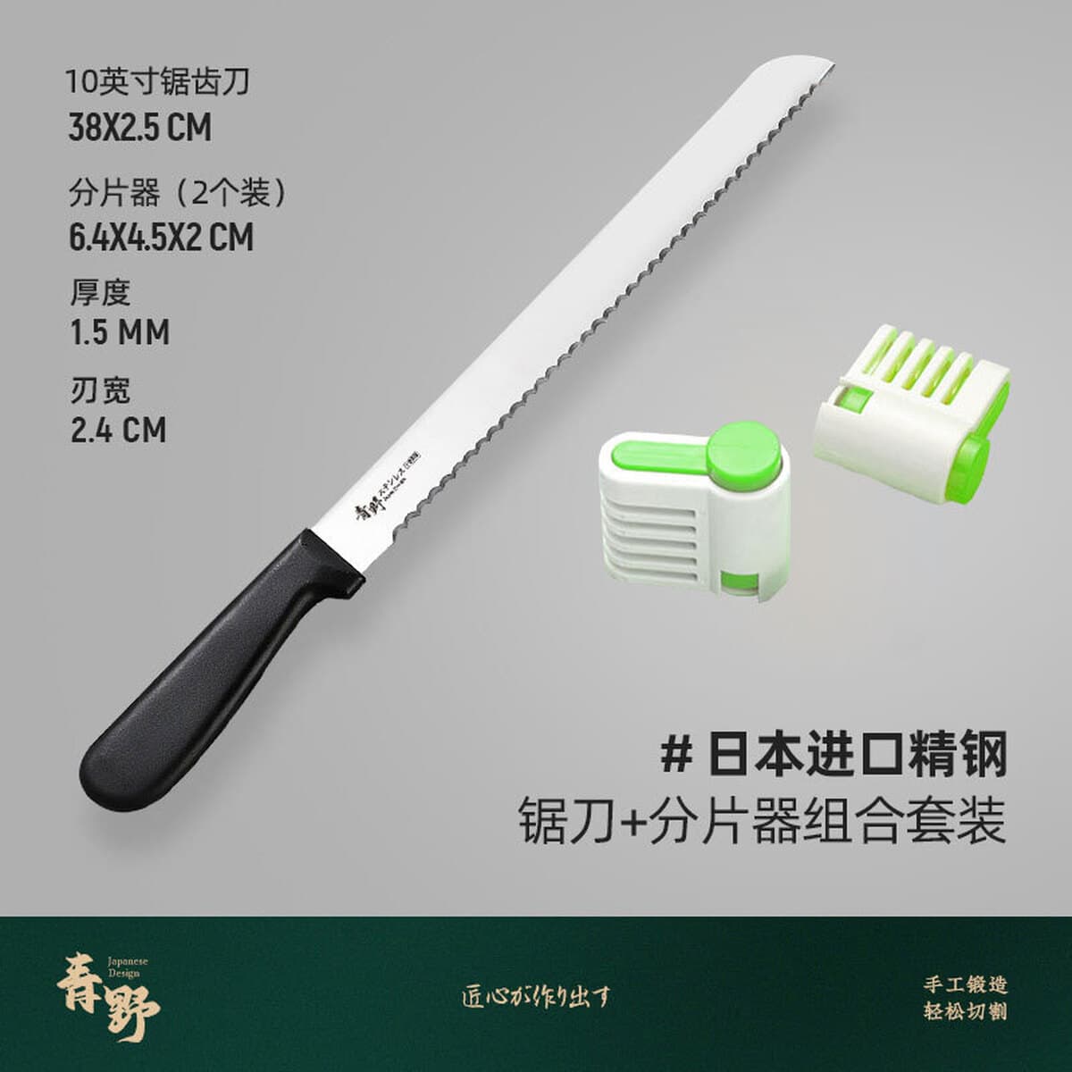 Нож для хлеба из нержавеющей стали, пилообразный нож, ломтик, не режущий ломтик торта, пильный нож для тостов, инструмент...