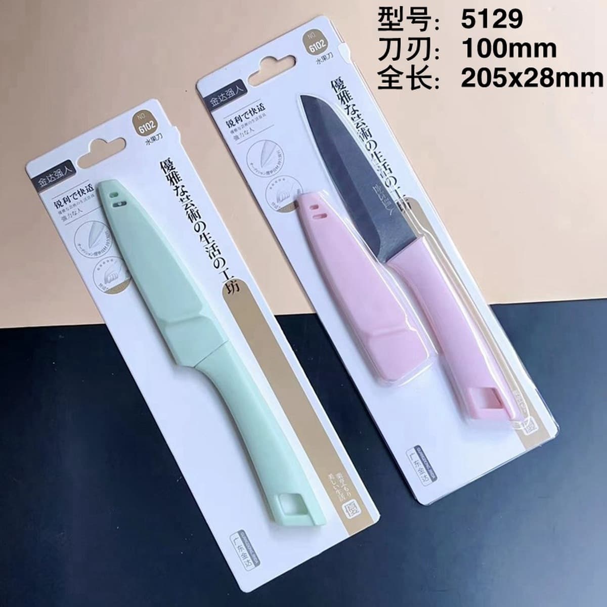 Сильный человек 6102 Нержавеющая сталь Фруктовый нож с открывалкой для бутылок без складки с ножнами Домашняя кухня Овощной...