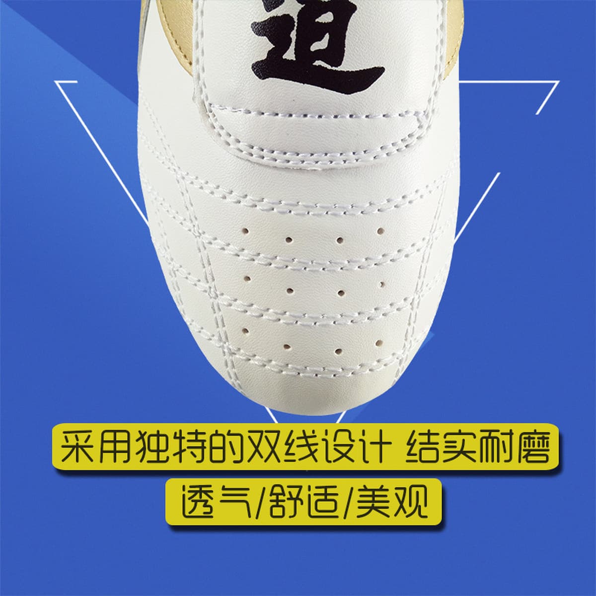 Трансграничная оптовая продажа обуви для тхэквондо Детская обувь для тренировок по боевым искусствам Обувь для упражнений на...