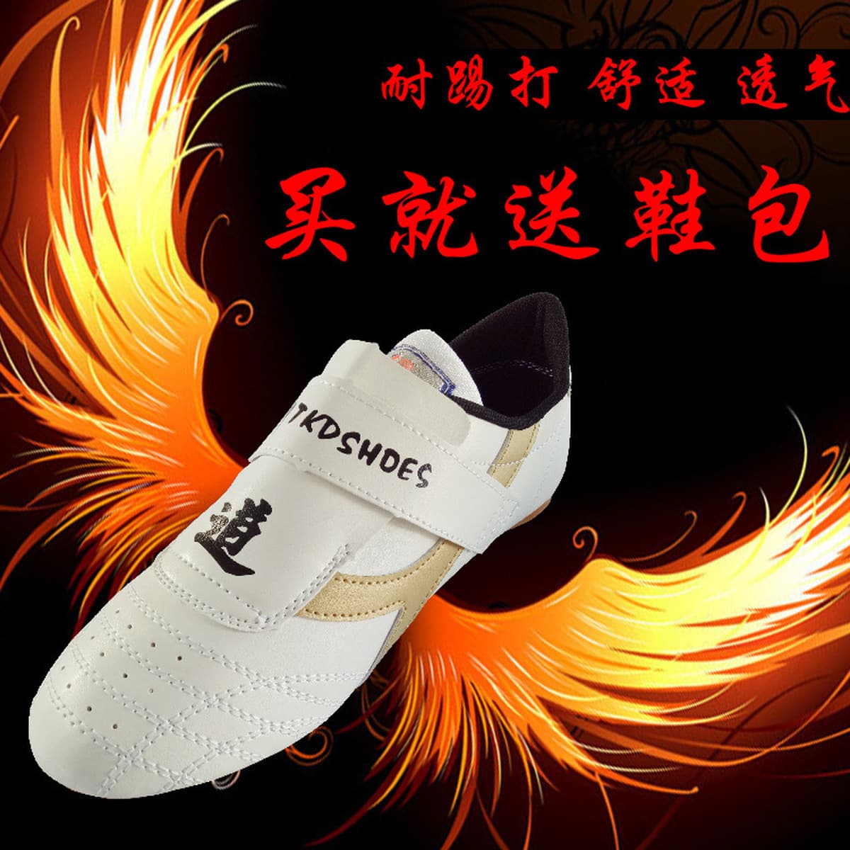 Трансграничная оптовая продажа обуви для тхэквондо Детская обувь для тренировок по боевым искусствам Обувь для упражнений на...