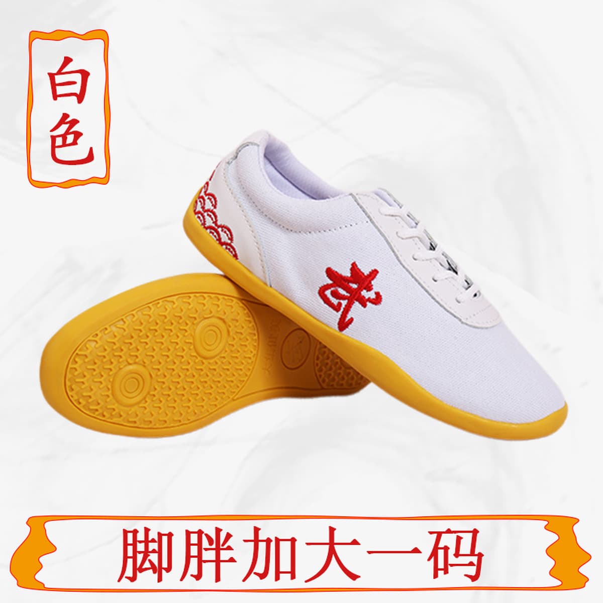 Обувь для тренировок по боевым искусствам для мужчин и женщин