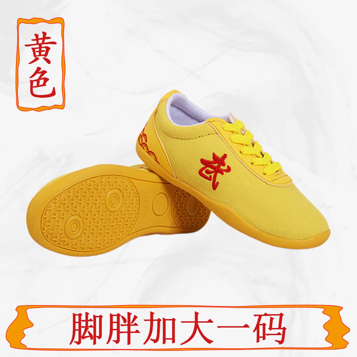 Обувь для тренировок по боевым искусствам для мужчин и женщин