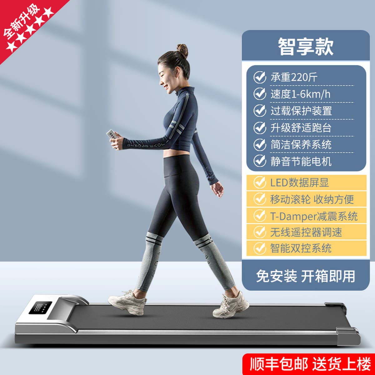 Плоская беговая дорожка для дома Небольшой новый домашний жировой бесшумный крытый фитнес-оборудование складная ходовая...