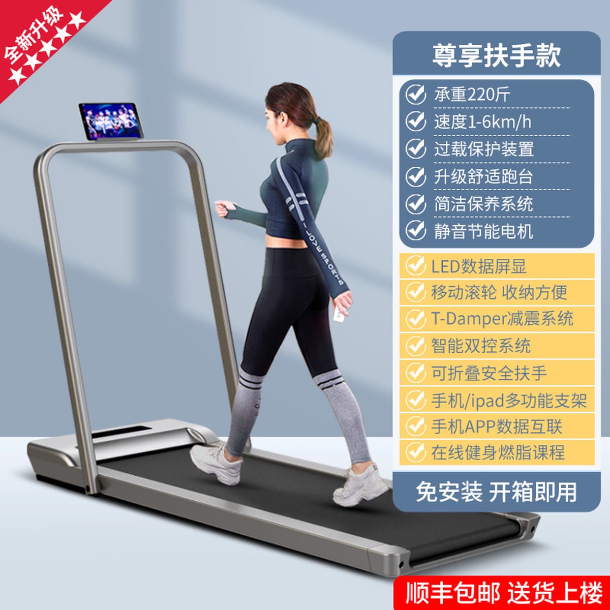 Плоская беговая дорожка для дома Небольшой новый домашний жировой бесшумный крытый фитнес-оборудование складная ходовая...