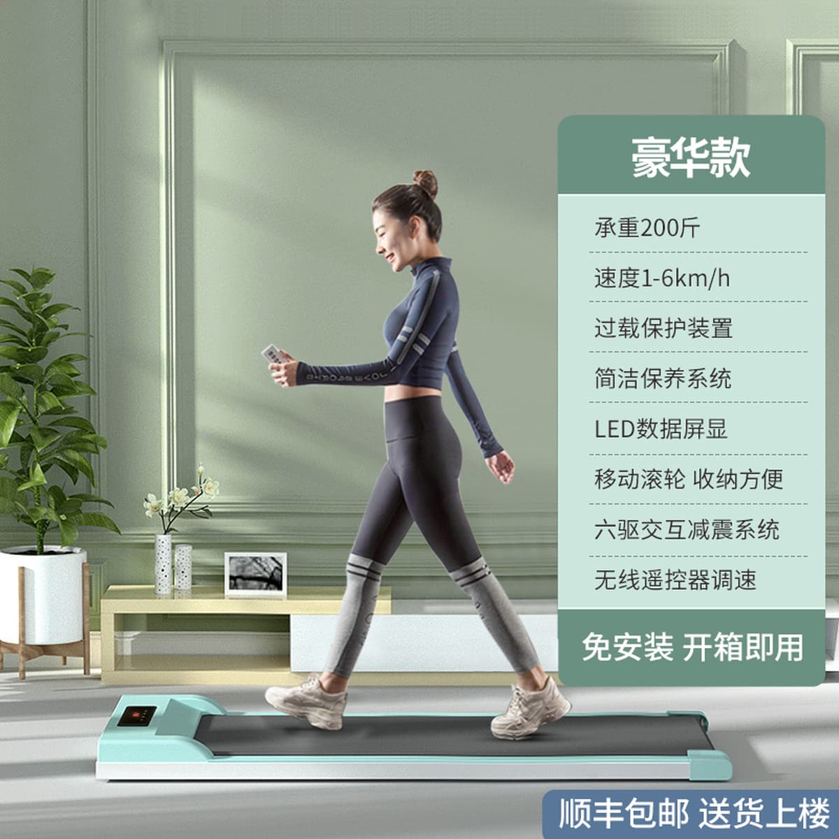 Плоская беговая дорожка для дома Небольшой новый домашний жировой бесшумный крытый фитнес-оборудование складная ходовая...