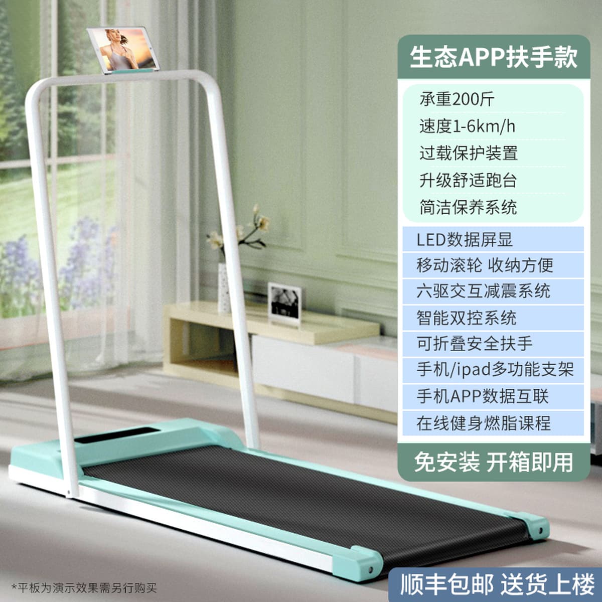 Плоская беговая дорожка для дома Небольшой новый домашний жировой бесшумный крытый фитнес-оборудование складная ходовая...