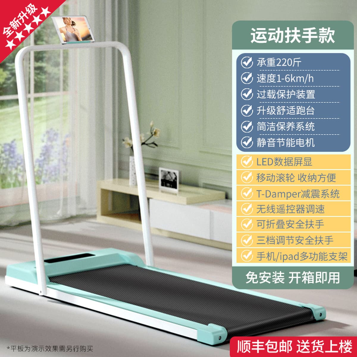 Плоская беговая дорожка для дома Небольшой новый домашний жировой бесшумный крытый фитнес-оборудование складная ходовая...