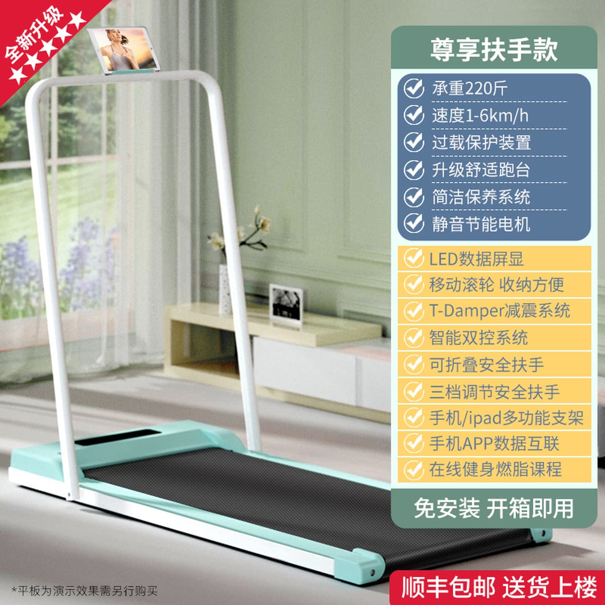 Плоская беговая дорожка для дома Небольшой новый домашний жировой бесшумный крытый фитнес-оборудование складная ходовая...