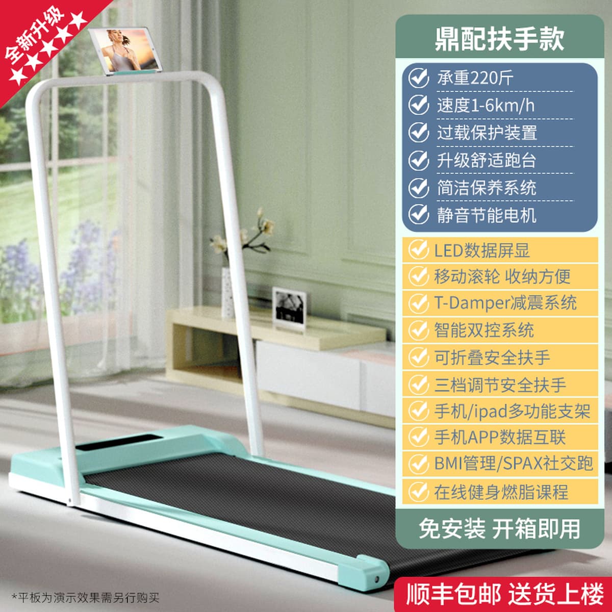 Плоская беговая дорожка для дома Небольшой новый домашний жировой бесшумный крытый фитнес-оборудование складная ходовая...