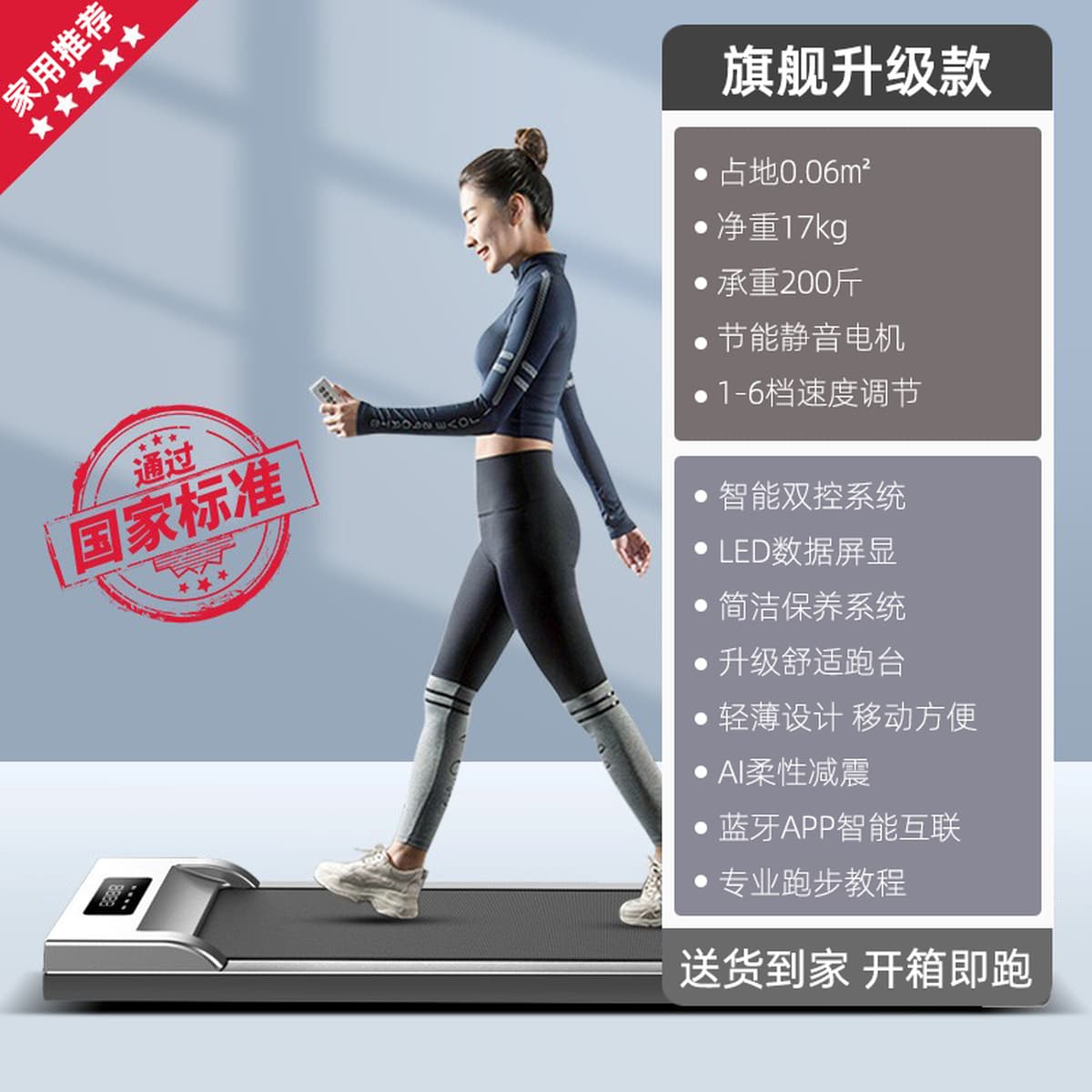 Плоская беговая дорожка для дома Небольшой новый домашний жировой бесшумный крытый фитнес-оборудование складная ходовая...