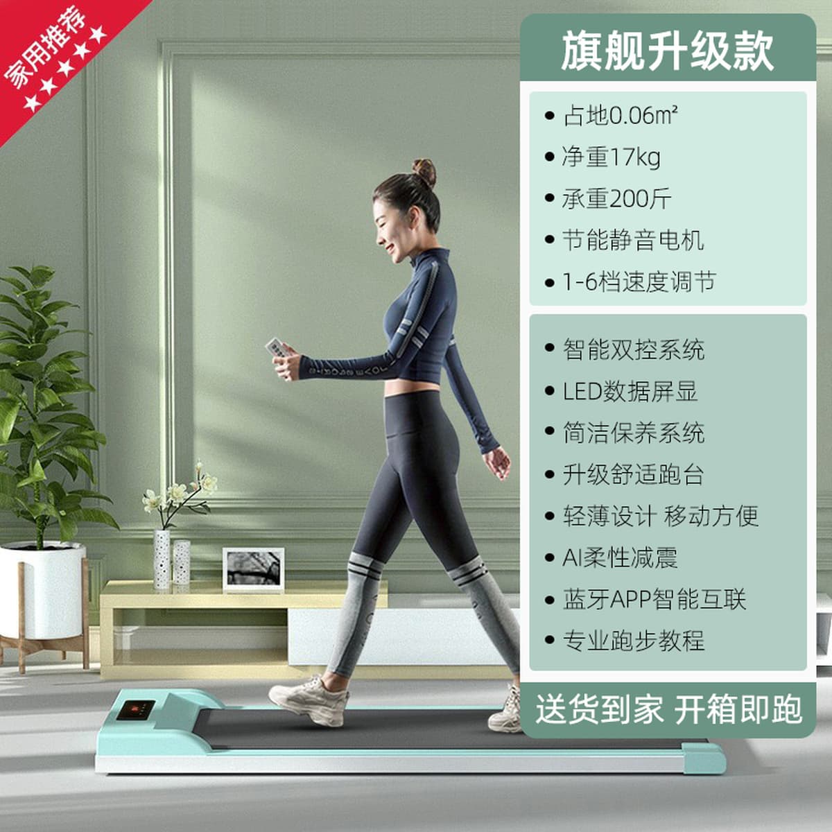 Плоская беговая дорожка для дома Небольшой новый домашний жировой бесшумный крытый фитнес-оборудование складная ходовая...