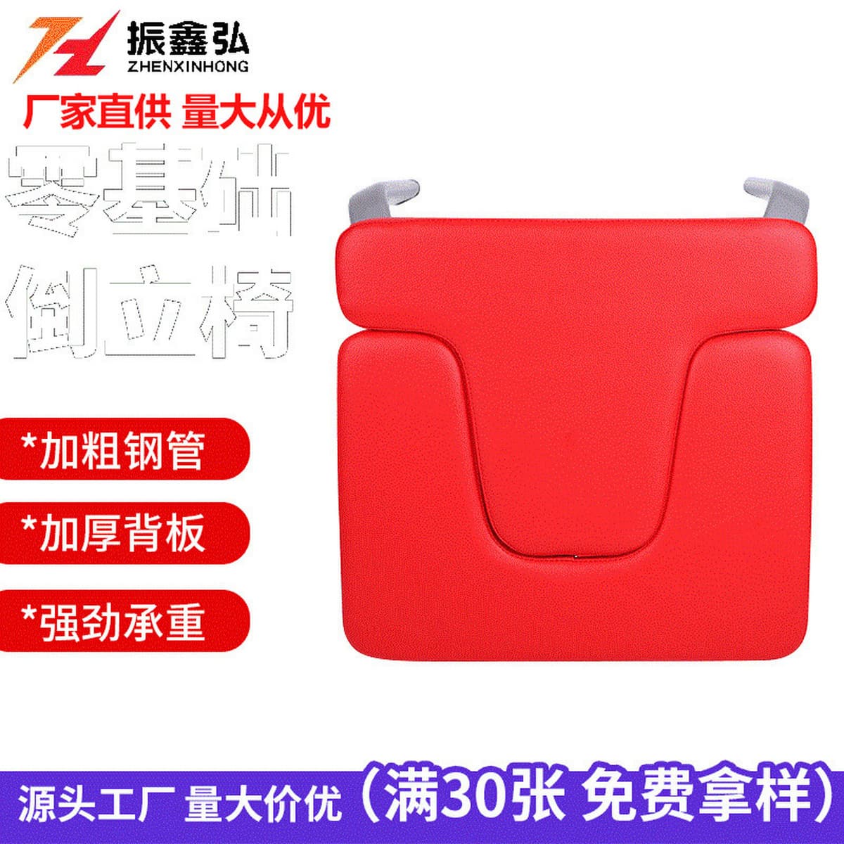 Домашняя йога перевернутый растяжка фитнес-оборудование инвертор йога перевернутый стул нулевой фундамент удобный простой...