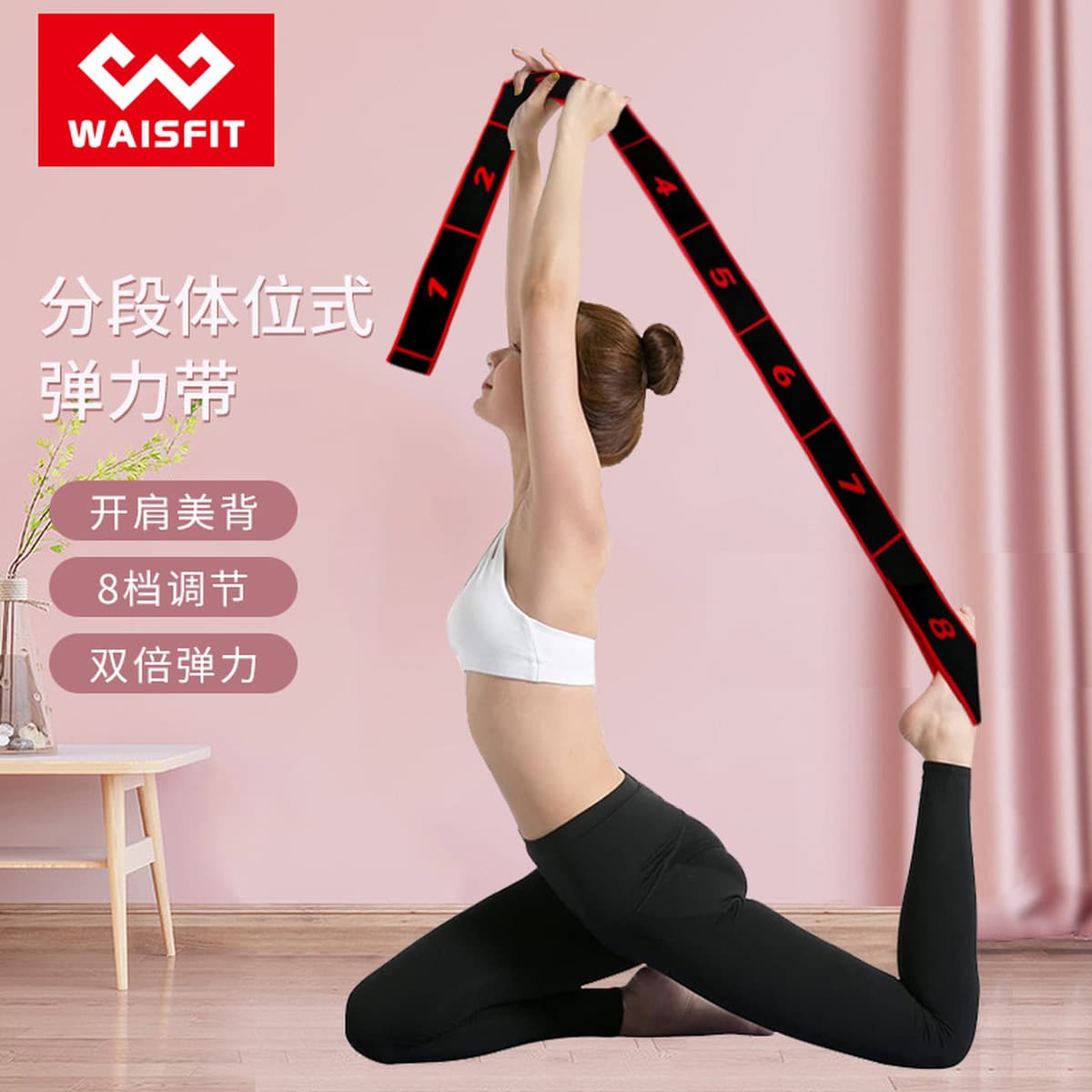 Цифровые сегментированные эластичные ленты для танцев и йоги, детские цифровые эластичные ленты для базовых тренировок и...