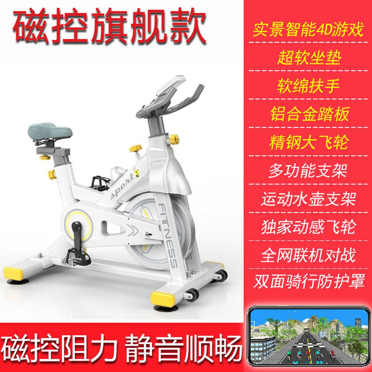 Магнитный контроль немой динамический велосипед крытые упражнения велосипед Дома педаль потери веса велосипед...