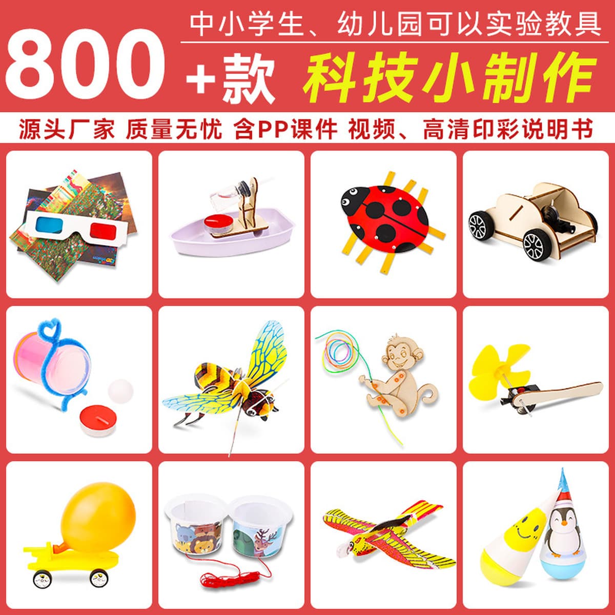 Детский научный передний экспериментальный студент детский сад