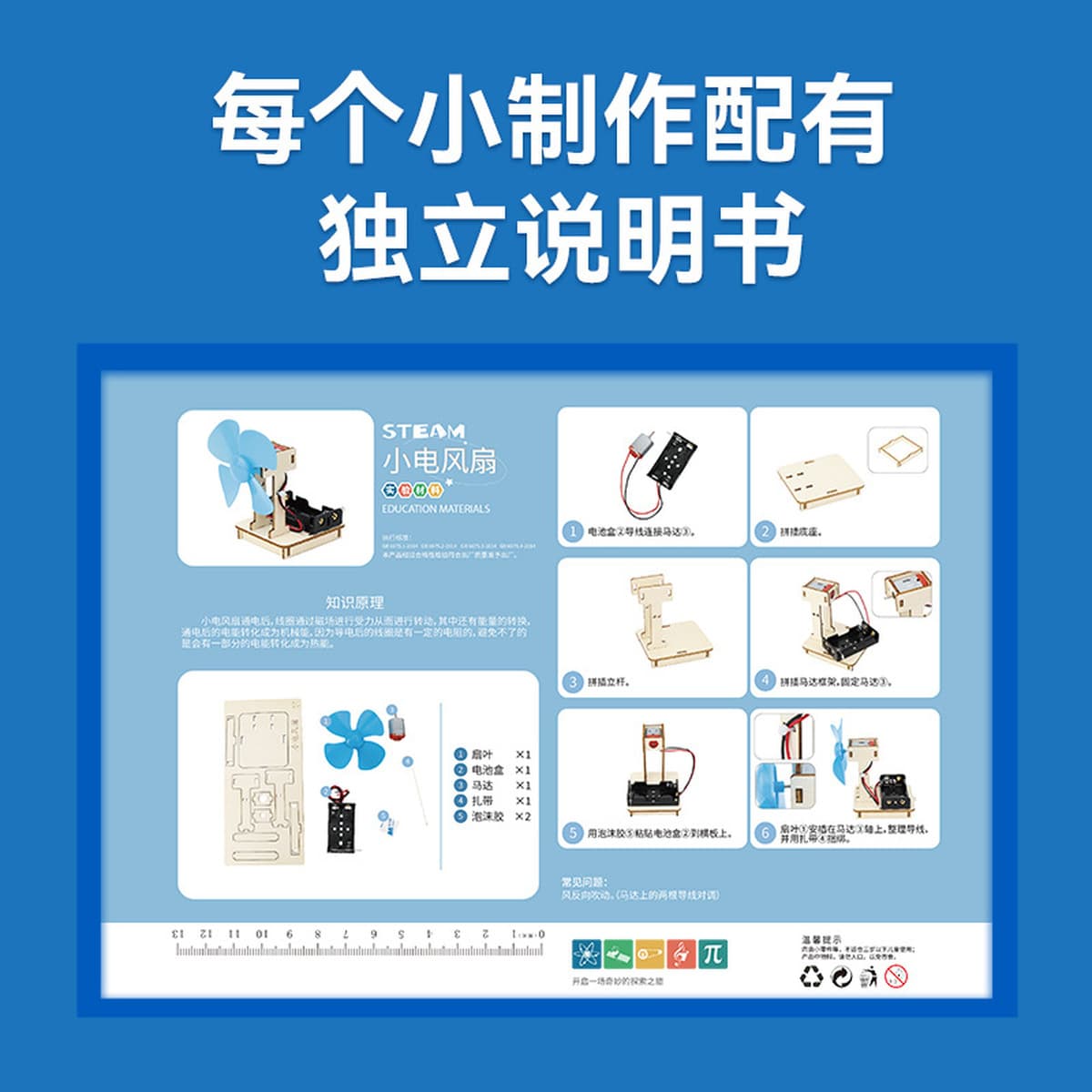 Детский научный передний экспериментальный студент детский сад