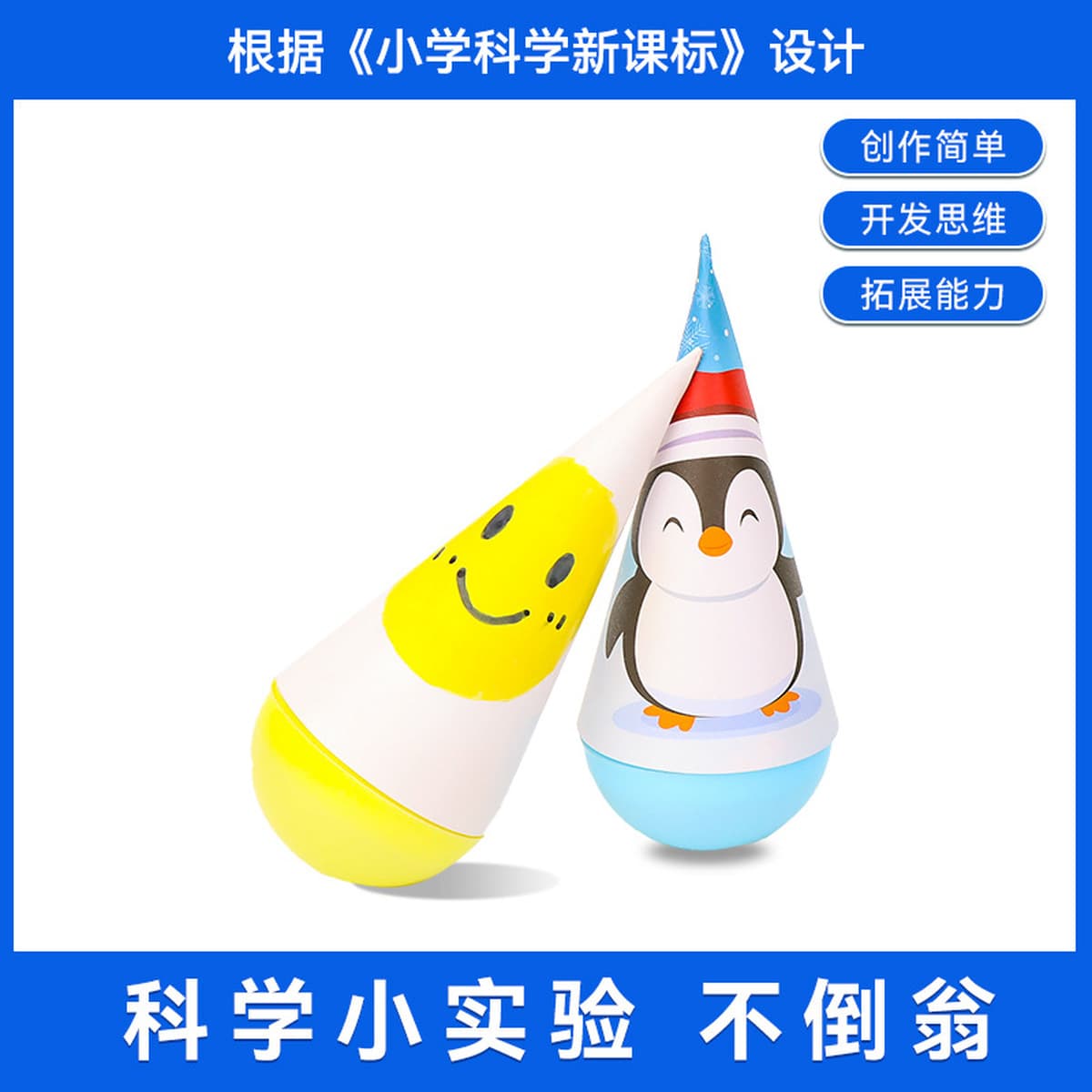 Детский научный передний экспериментальный студент детский сад